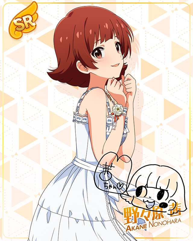 MILLION LIVE CLOSET!　野々原茜