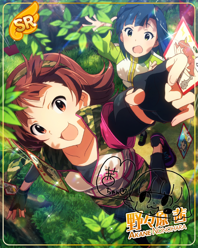 合宿最後の夜　野々原茜