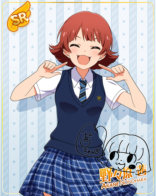 夏服シリーズ　野々原茜