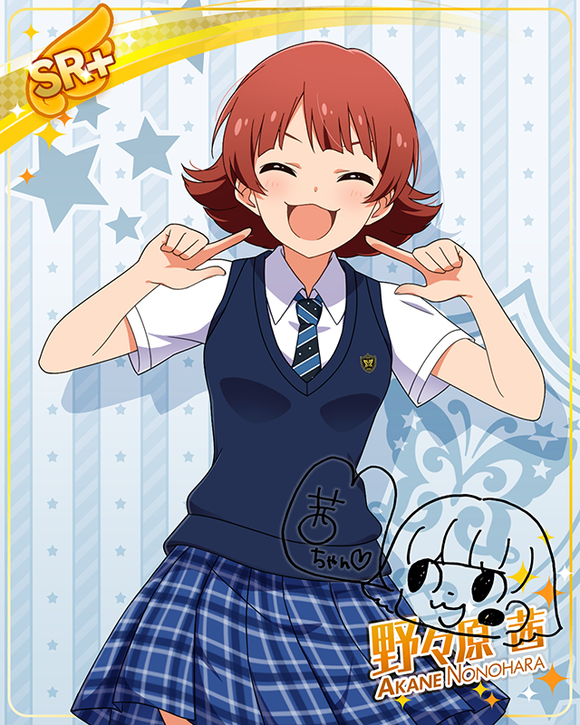 夏服シリーズ　野々原茜