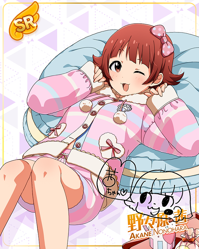 MILLION LIVE CONFERENCE!　野々原茜