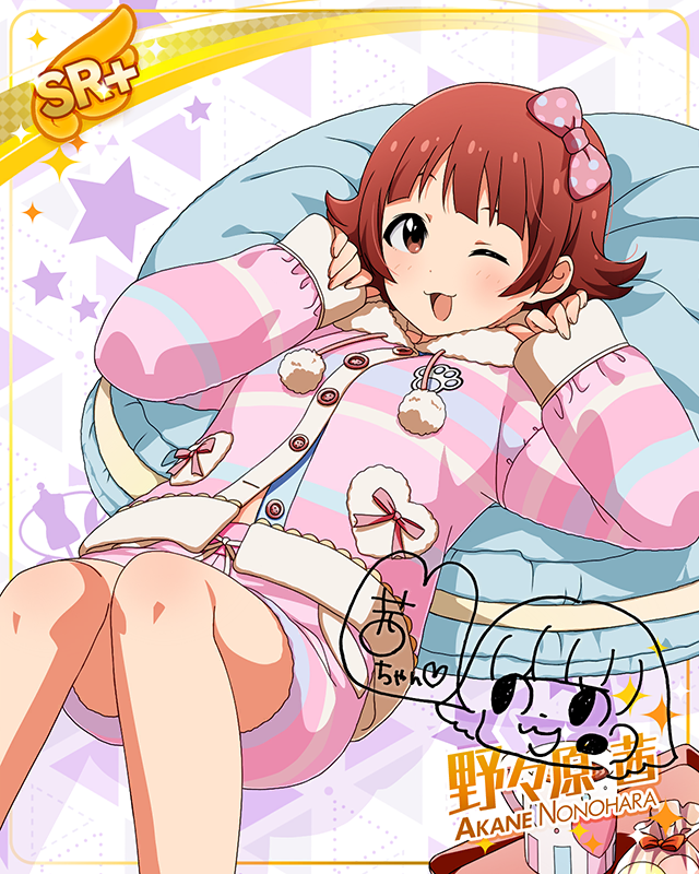 MILLION LIVE CONFERENCE!　野々原茜