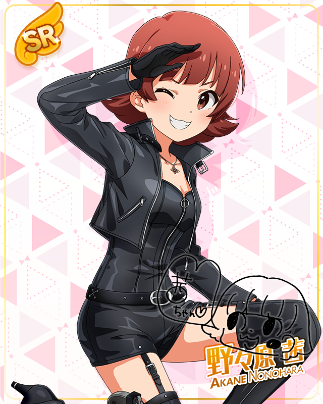 MILLION LIVE CLOSET! Reburn　野々原茜