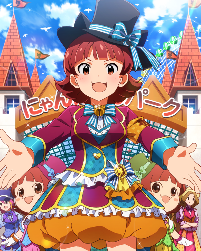 ようこそにゃん！　野々原茜