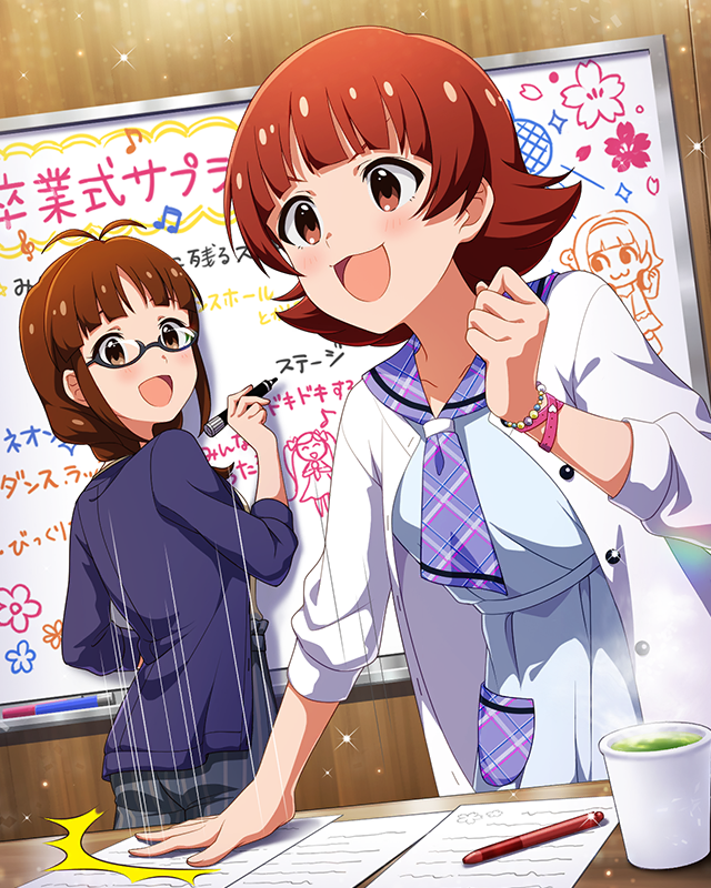 アリエス　野々原茜