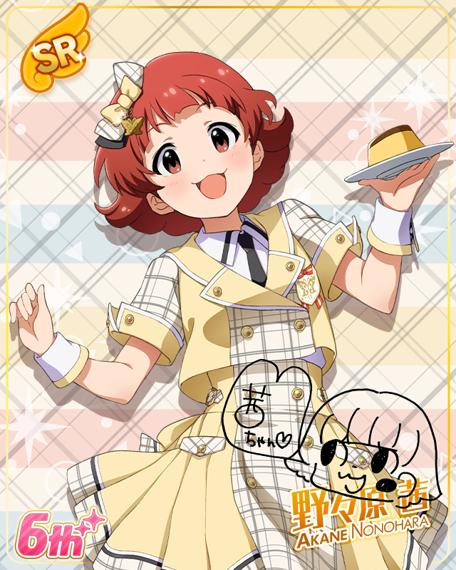 Raise a Good Sign 野々原茜