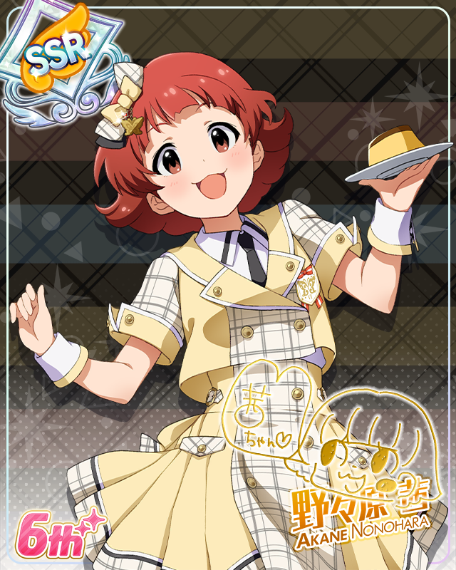 Raise a Good Sign 野々原茜