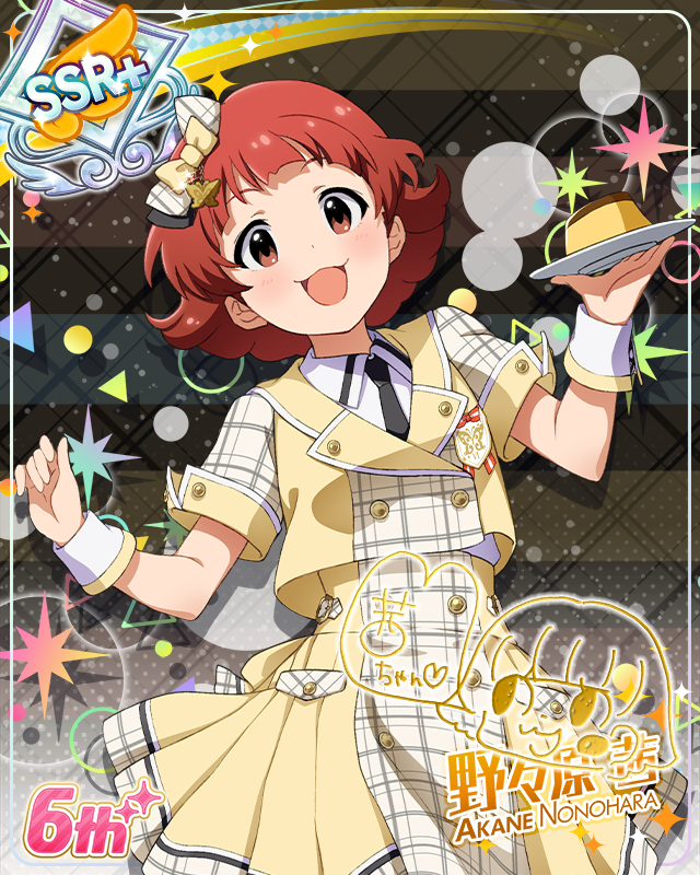 Raise a Good Sign 野々原茜