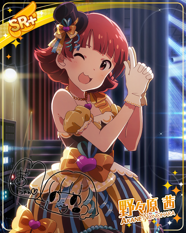 どのポーズがお好き? 野々原茜