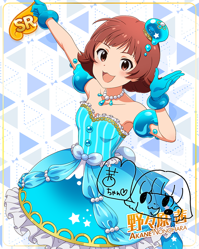 モンスターっ娘シリーズ　野々原茜