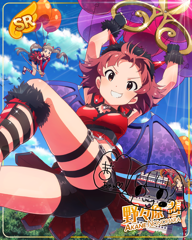 乙女の恥じらい　野々原茜