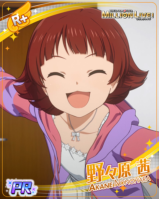 ミリアニセレクション　野々原茜