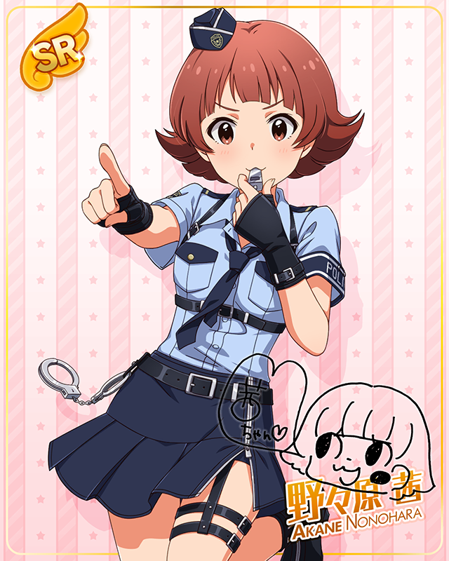 コンセプト★コスチュームシリーズ　野々原茜