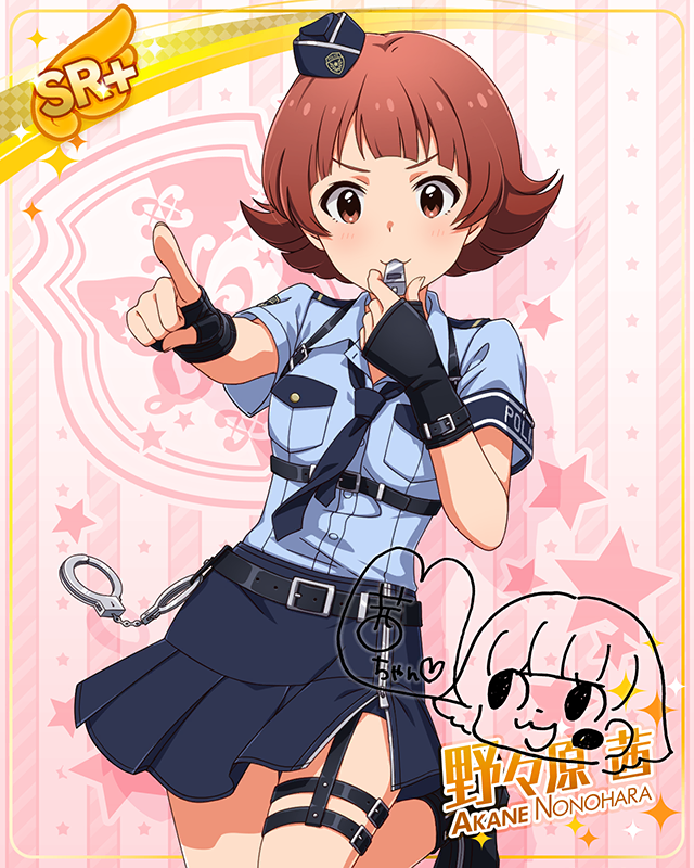 コンセプト★コスチュームシリーズ　野々原茜