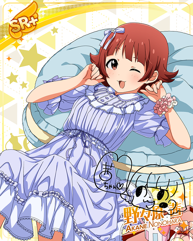 ミリカン!アンコール 野々原茜