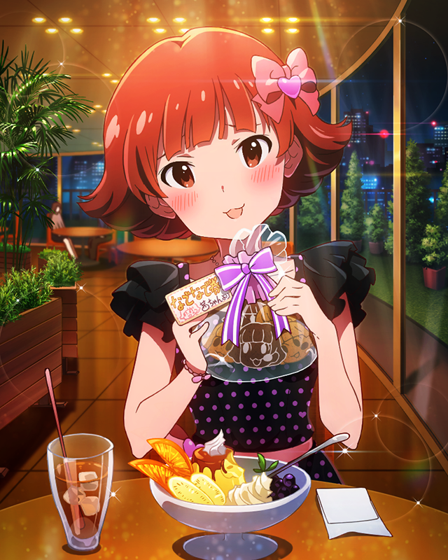 ときめきスイートナイト　野々原茜