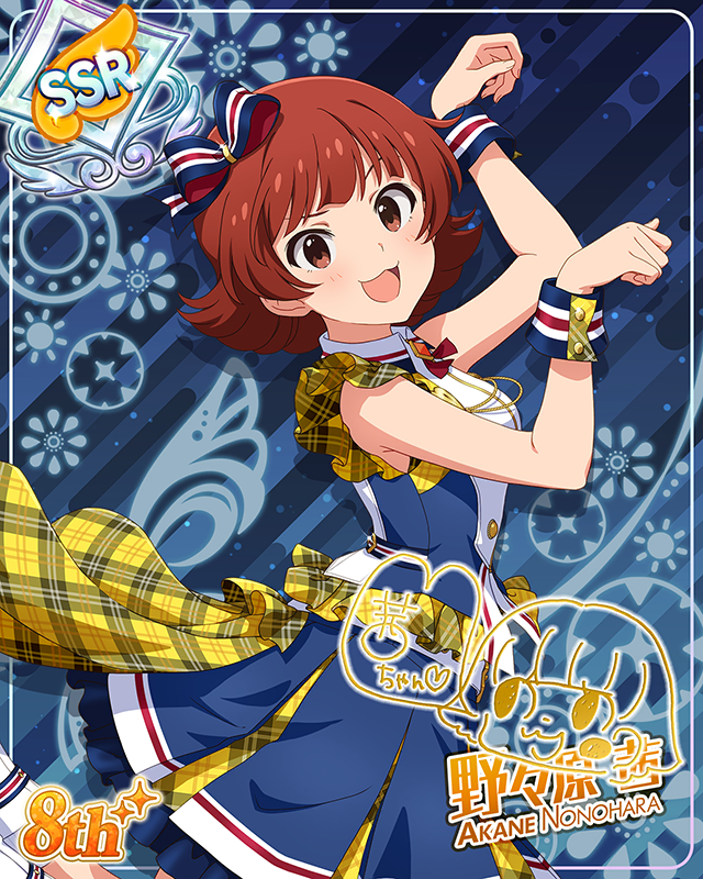 超々∞MUGENDAI　野々原茜