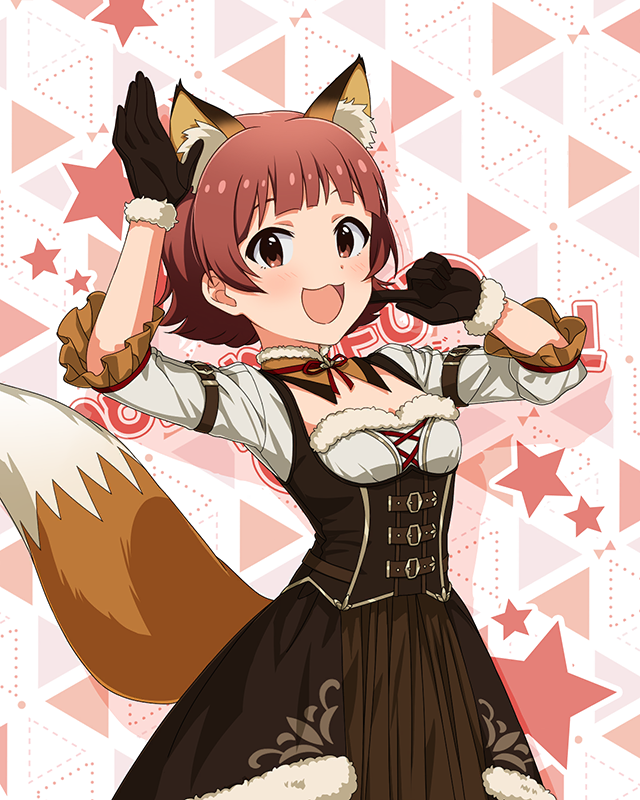 もふもふチェンジ！シリーズ　野々原茜