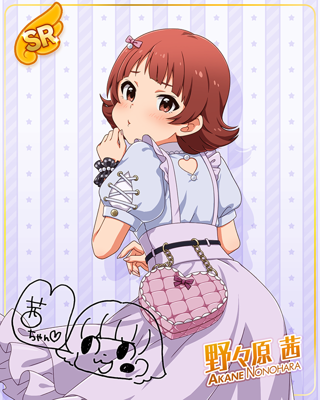 ダウンタウンガールシリーズ 野々原茜