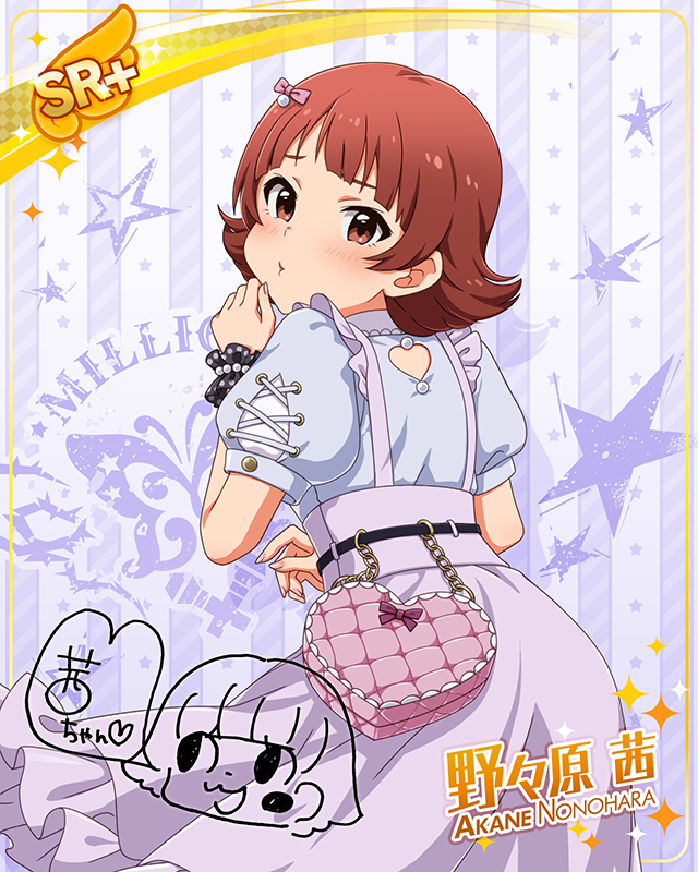 ダウンタウンガールシリーズ 野々原茜