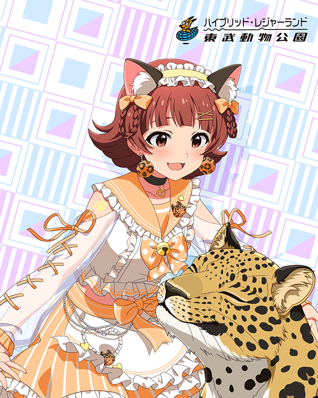 【ANIM@L PARADISE! in Tobu Zoo】 野々原茜