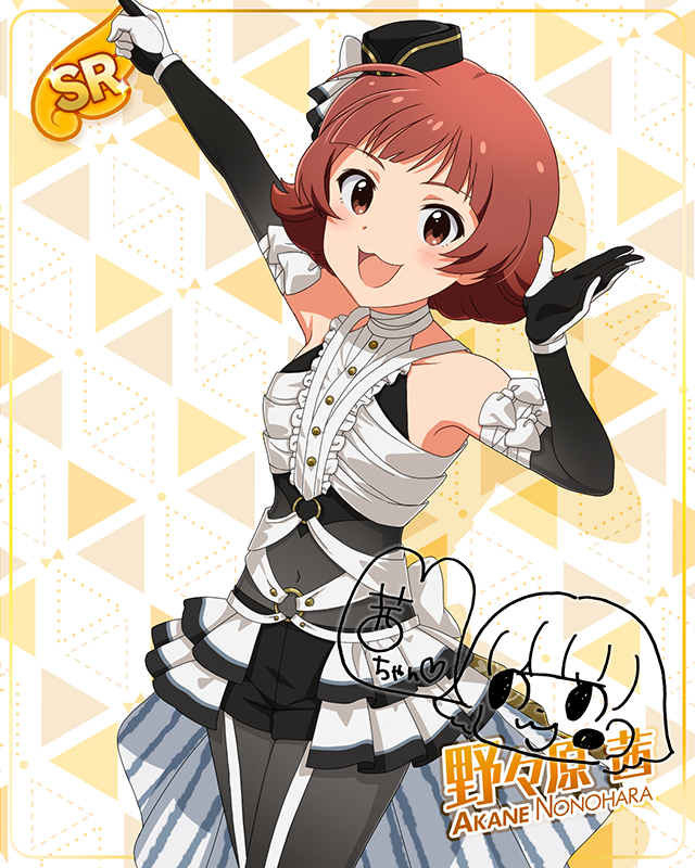 もんすたーっ娘・めたもる!シリーズ 野々原茜