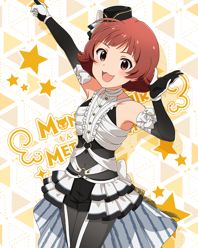 もんすたーっ娘・めたもる!シリーズ 野々原茜