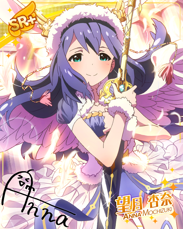 聖剣覚醒 望月杏奈