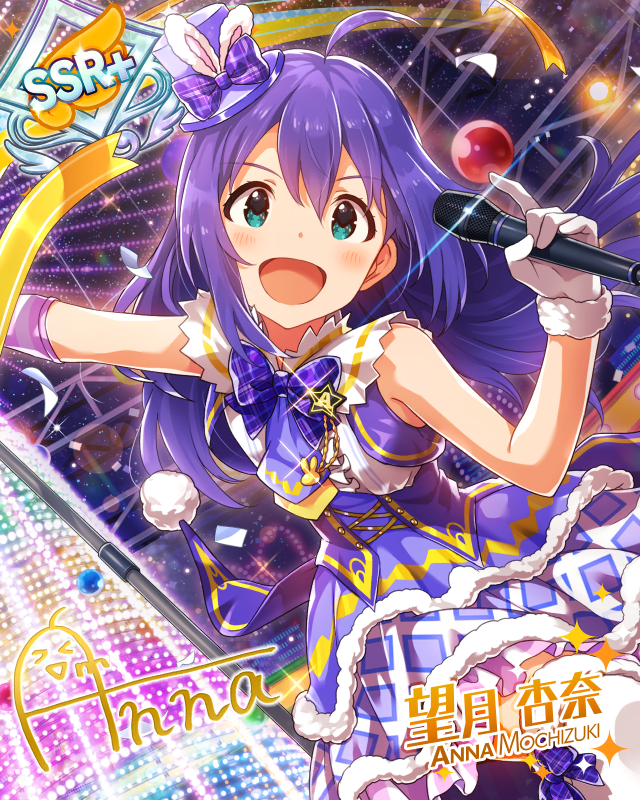 ハッピーメリークリスマス 望月杏奈