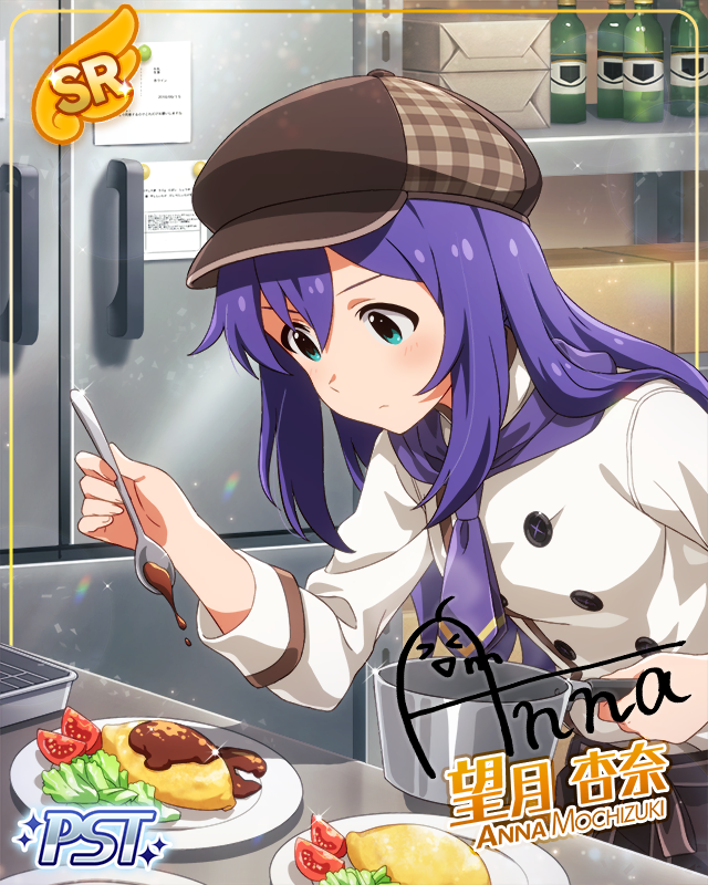 三姉妹カフェ[三女]　望月杏奈