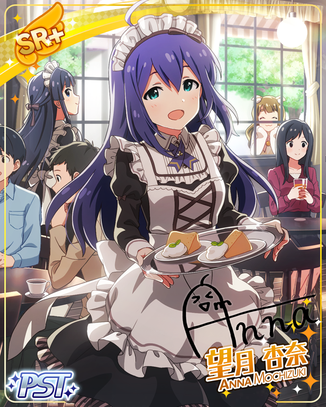 三姉妹カフェ[三女]　望月杏奈