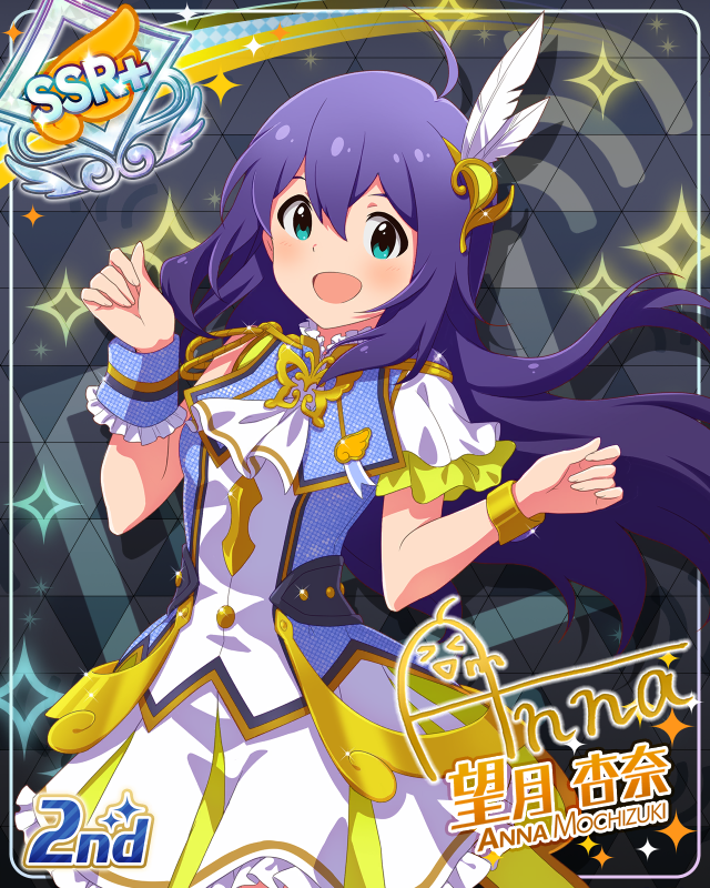 UNI-ONAIR 望月杏奈