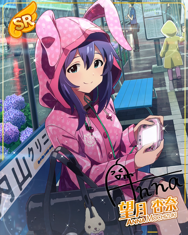 ベースに恋して！　望月杏奈