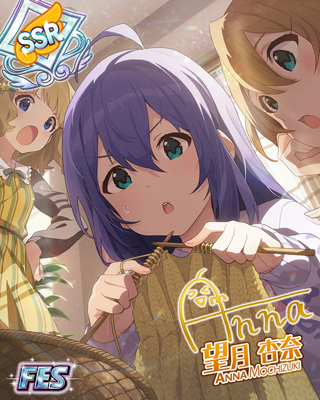 クリスマス・ミッション　望月杏奈