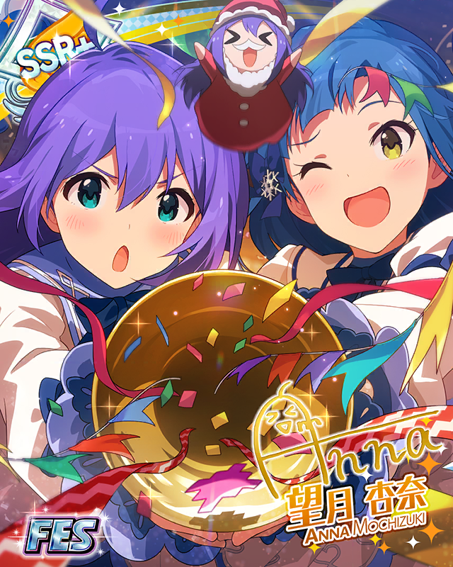 クリスマス・ミッション　望月杏奈