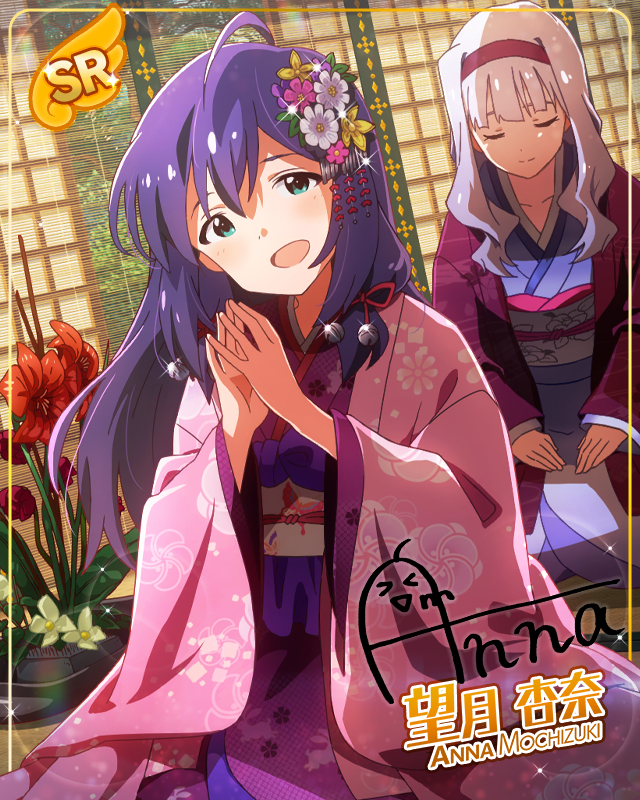 くのいち姫 望月杏奈