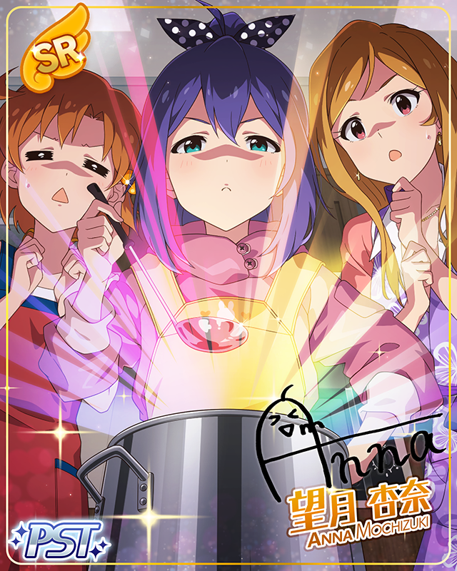 カプリコーン　望月杏奈