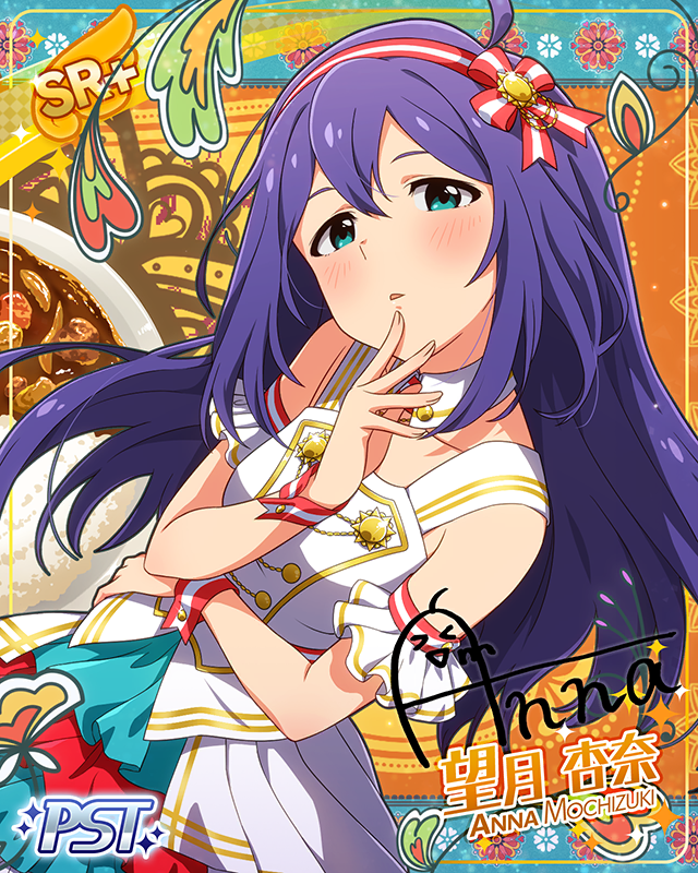 カプリコーン　望月杏奈