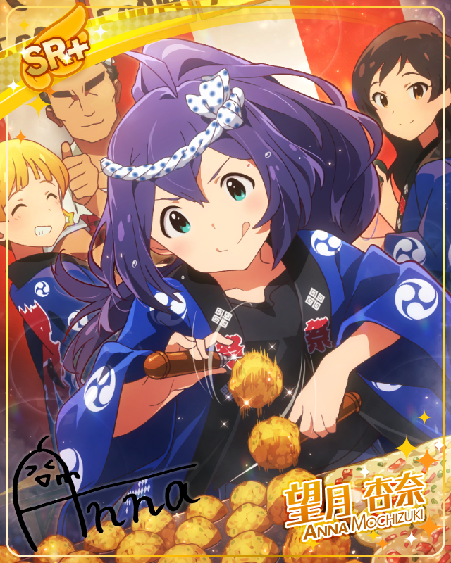 たこ焼きの達人！　望月杏奈