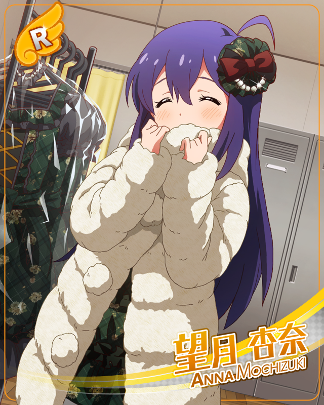 こたつAFK 望月杏奈