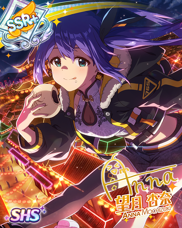 駆け抜けてマイハート　望月杏奈