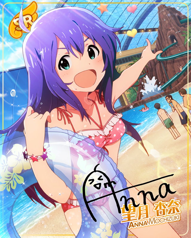 スプラッシュドリーム　望月杏奈