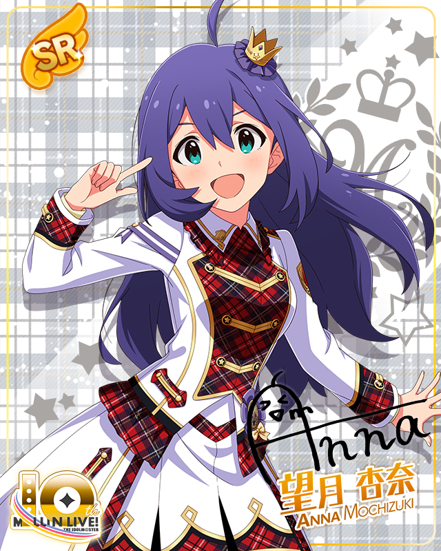 Beyond A Crossing!　望月杏奈