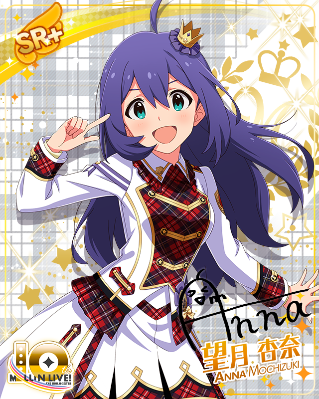 Beyond A Crossing!　望月杏奈