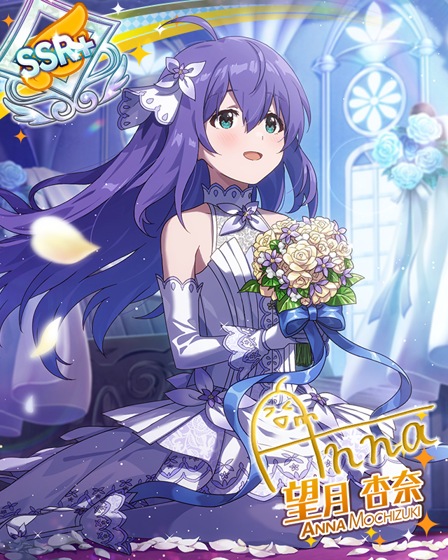 大好きを詰め込んで　望月杏奈