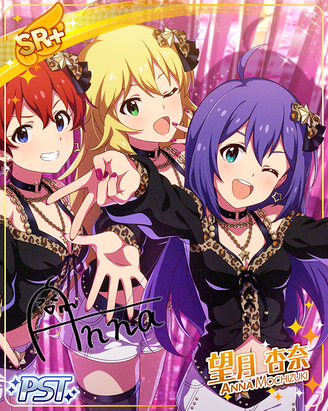 てゆーかこれエモくない？　望月杏奈