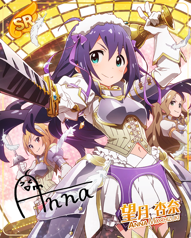 姫騎士デビュー! 望月杏奈