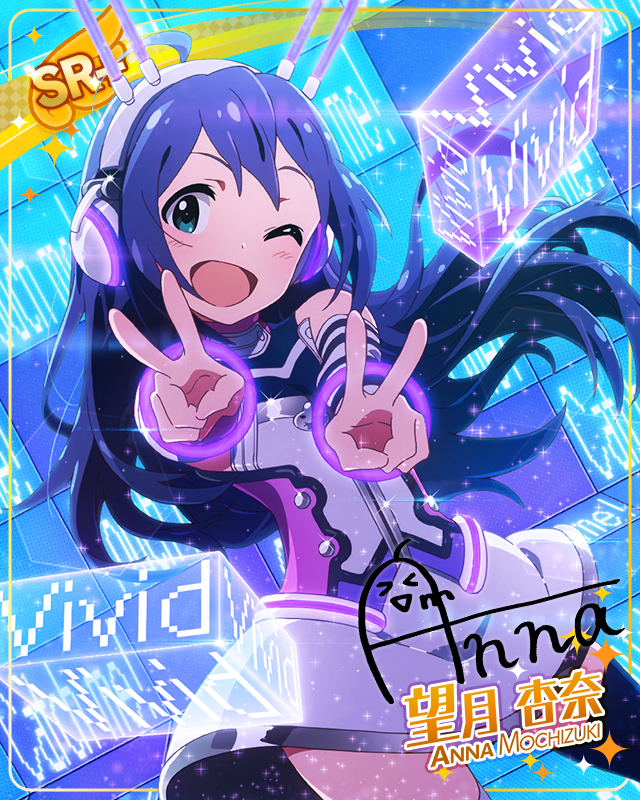 姫騎士デビュー! 望月杏奈