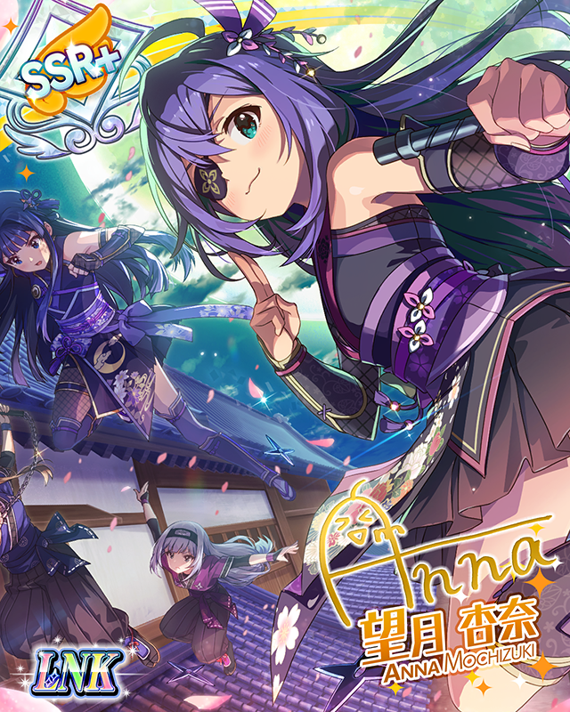 流派・くノ一疾風 望月杏奈