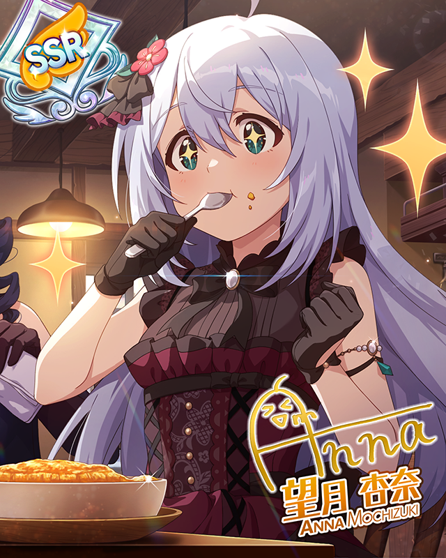 あなたとわたし ver.AM 望月杏奈 | Fantasia